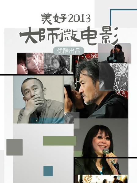 韩雅茜网红-透视装合集[50P+1V/3.16GB]